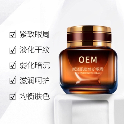 莆田市_紧致淡纹眼霜