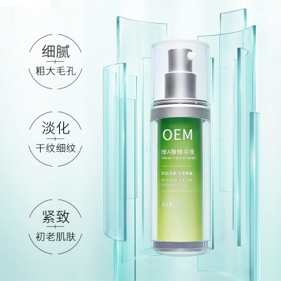 莆田市_抗初老精华液OEM