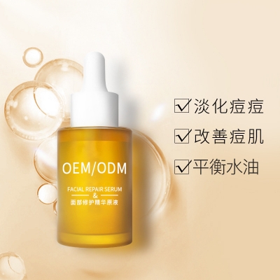 莆田市_祛痘精华原液OEM