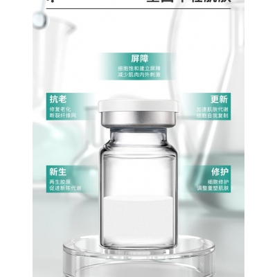 莆田市_Ⅲ型胶原蛋白OEM 轻yi美 激活胶原蛋白再生