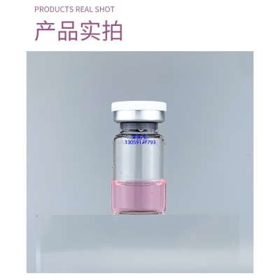 莆田市_谷胱甘肽+传明酸外泌体精华_水光动能素