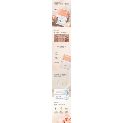 莆田市_山茶面膜OEM