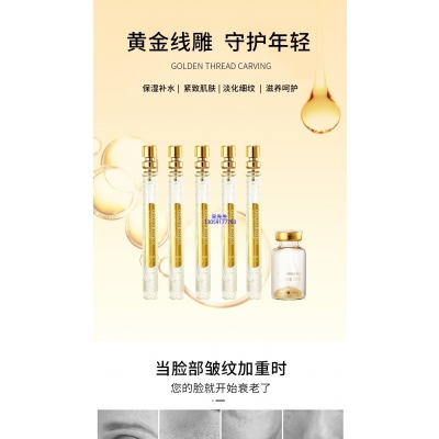 莆田市_黄金线雕OEM代加工