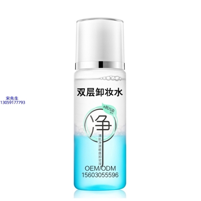 莆田市_卸妆水 双层卸妆水 深沉清洁彩妆无残留双层水油卸妆水