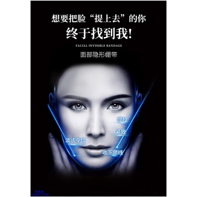 莆田市_逆龄修护青春素