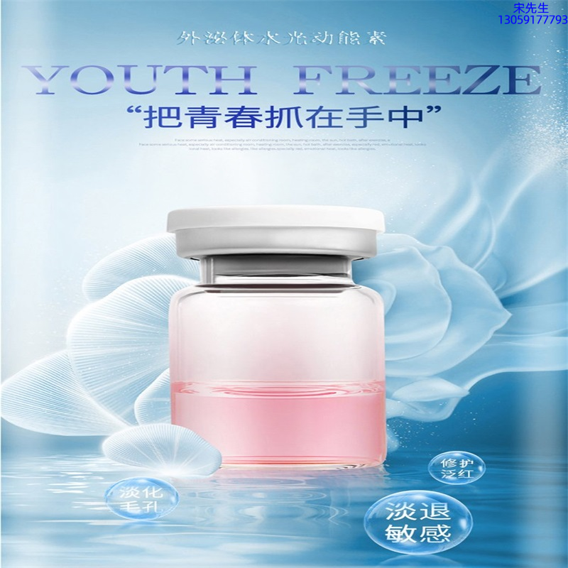 莆田市_水光和有针区别