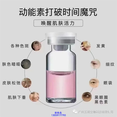 莆田市_水光代加工