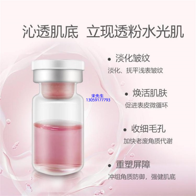 莆田市_水光动能素亮肤