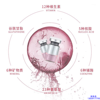 莆田市_水光动能素精华原液现在最好有哪些?