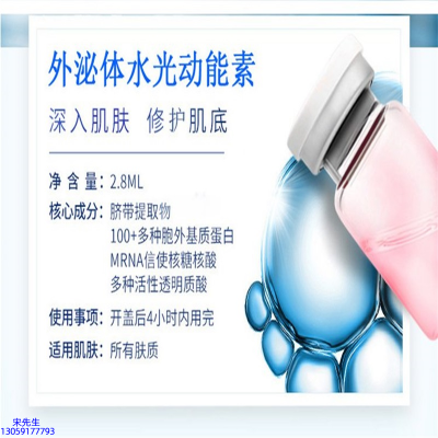 莆田市_水光效果怎么样？