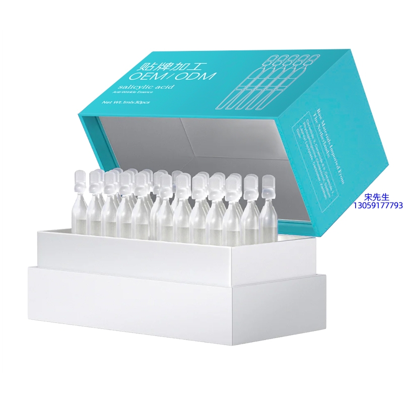 莆田市_依克多因舒润次抛精华液（30支）