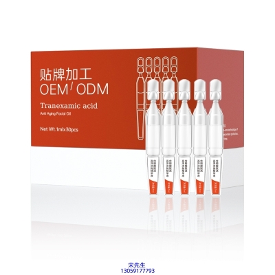 莆田市_传明酸赋活亮泽次抛精华液